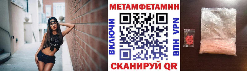 АМФЕТАМИН VHQ  Меленки 