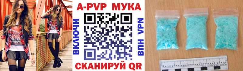 APVP СК КРИС  Меленки 