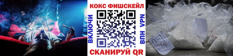 COCAIN Fish Scale  Меленки 