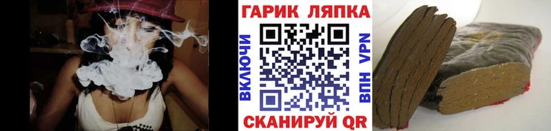 ГАШИШ VHQ  купить   Меленки 
