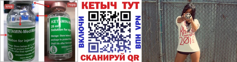 КЕТАМИН ketamine  как найти закладки  Меленки 