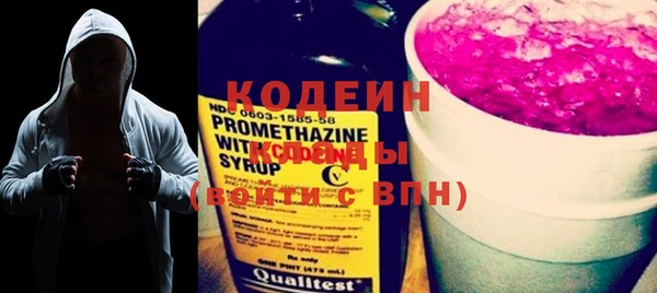 кокаин Горняк