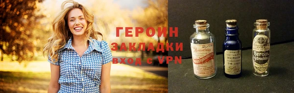 кокаин Горняк