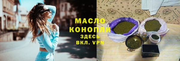 спайс Горно-Алтайск
