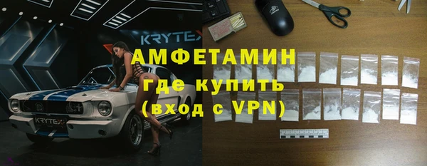 спайс Горно-Алтайск
