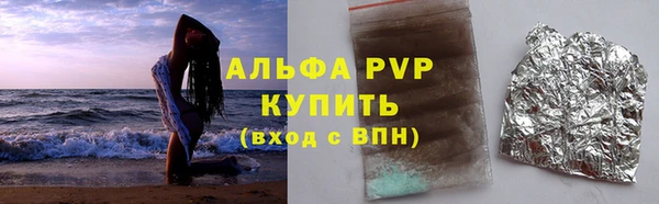 спайс Горно-Алтайск