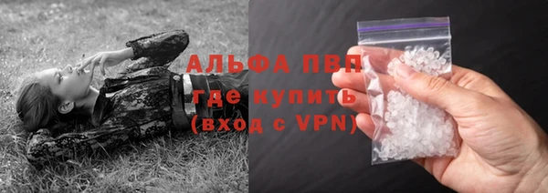 МДМА Горнозаводск