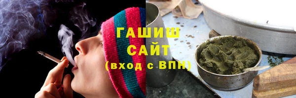 спайс Горно-Алтайск