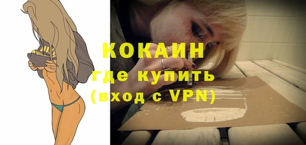 спайс Горно-Алтайск