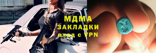 МДМА Горнозаводск