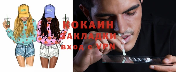 спайс Горно-Алтайск