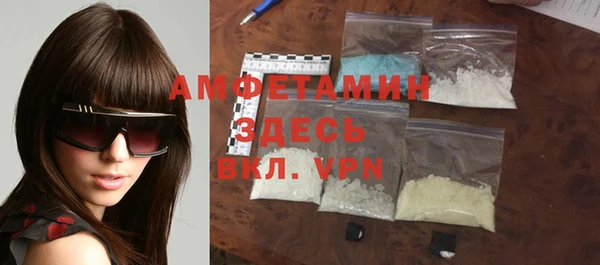 МДМА Горнозаводск
