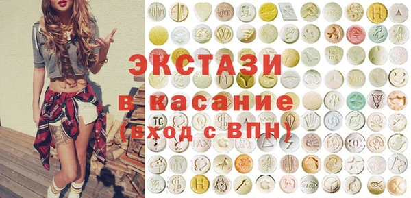 МДМА Горнозаводск