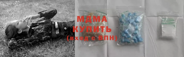 кокаин Горняк