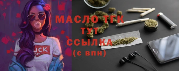 кокаин Горняк