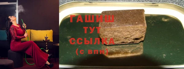 МДМА Горнозаводск