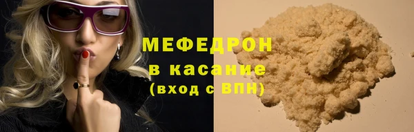 спайс Горно-Алтайск