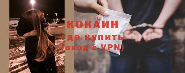 спайс Горно-Алтайск