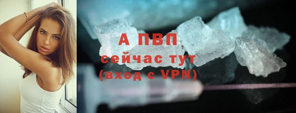спайс Горно-Алтайск