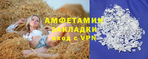 МДМА Горнозаводск