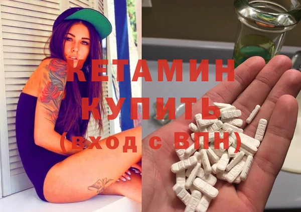спайс Горно-Алтайск