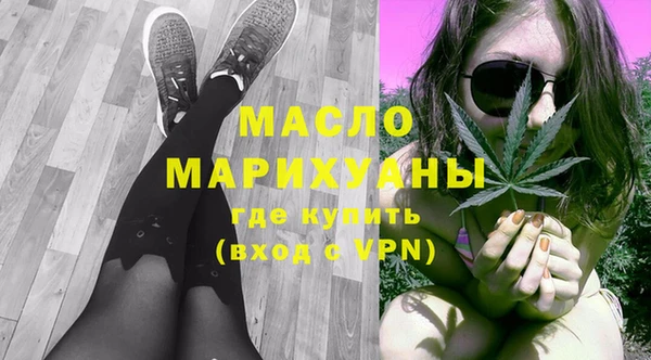 МДМА Горнозаводск