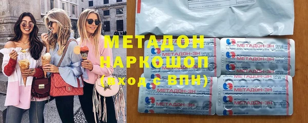 кокаин Горняк