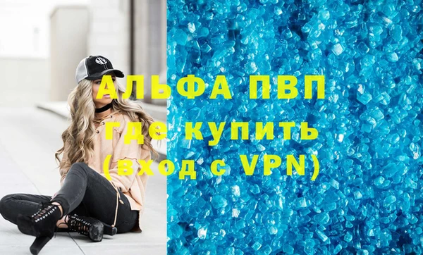 кокаин Горняк