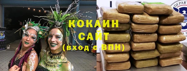 МДМА Горнозаводск