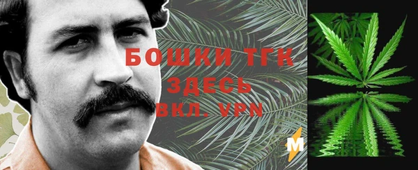кокаин Горняк