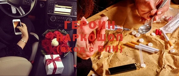 кокаин Горняк