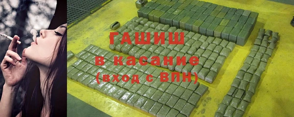 МДМА Горнозаводск