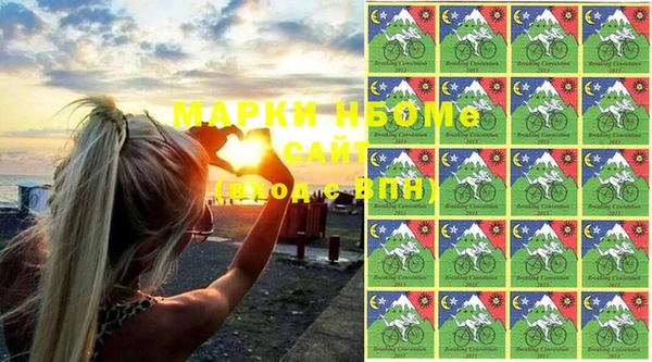 спайс Горно-Алтайск