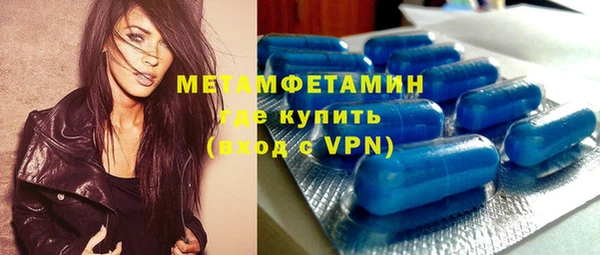 спайс Горно-Алтайск