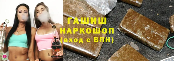 МДМА Горнозаводск