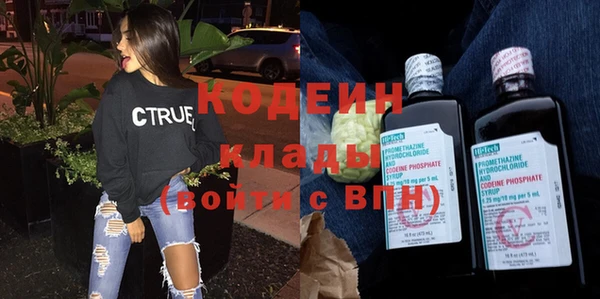 МДМА Горнозаводск