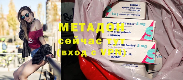 МДМА Горнозаводск