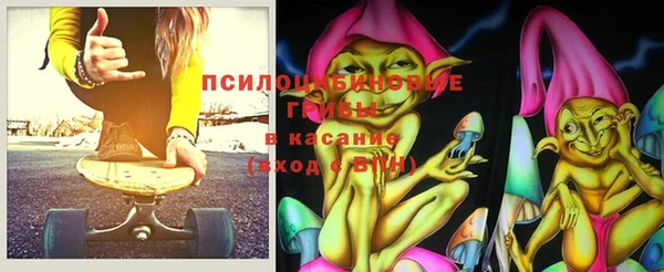 кокаин Горняк