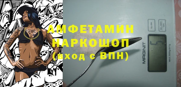 кокаин Горняк