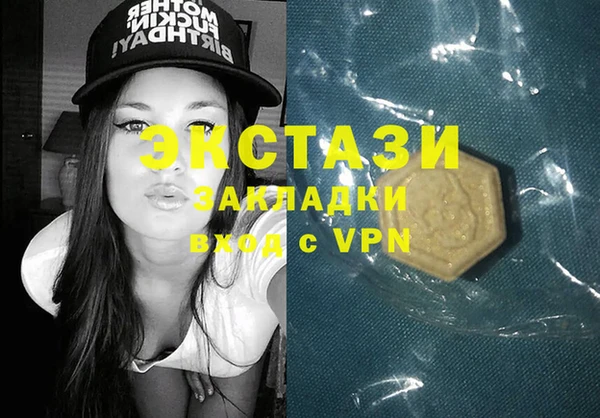 спайс Горно-Алтайск