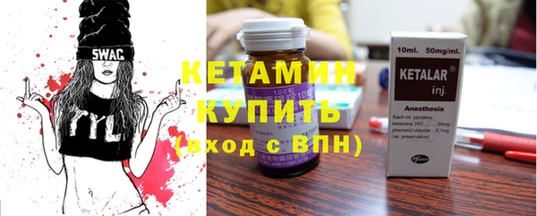 кокаин Горняк