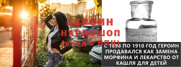 МДМА Горнозаводск