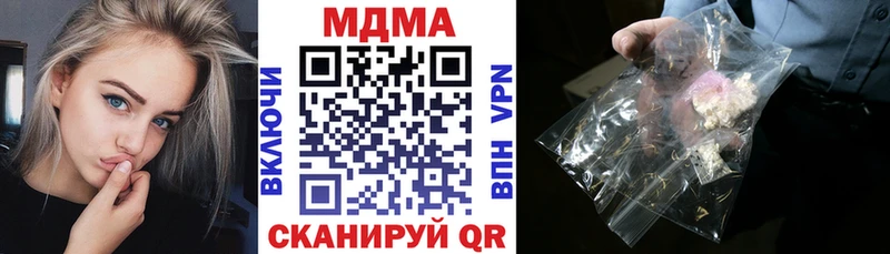MDMA VHQ  OMG вход  сайты даркнета телеграм  Меленки 
