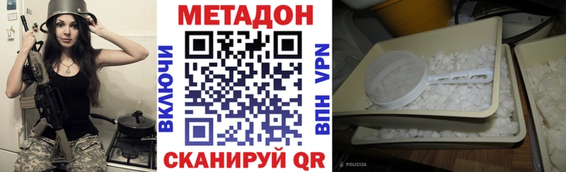 МЕТАДОН кристалл  кракен онион  Меленки 