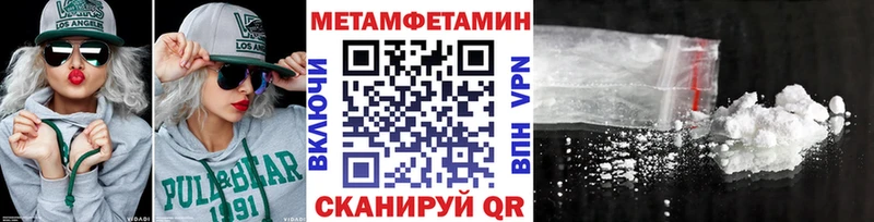 блэк спрут ТОР  Меленки  Первитин Декстрометамфетамин 99.9% 