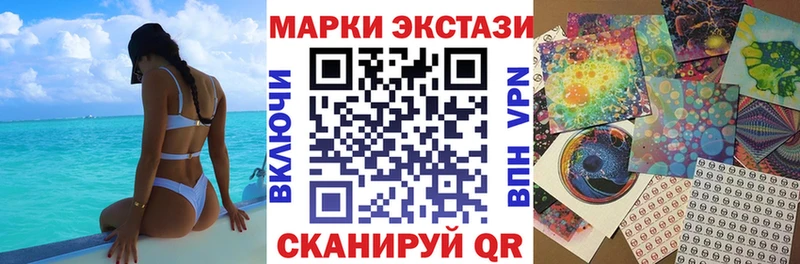 Наркотические марки 1,8мг  купить закладку  Меленки 
