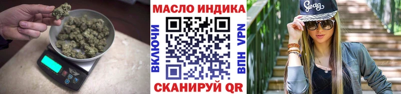 Дистиллят ТГК THC oil  Меленки 